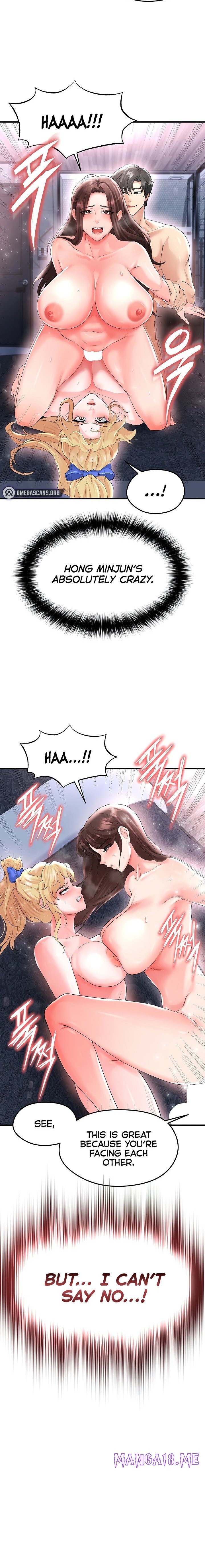 The Hottie’s Good at Football - Chapter 16 Page 18