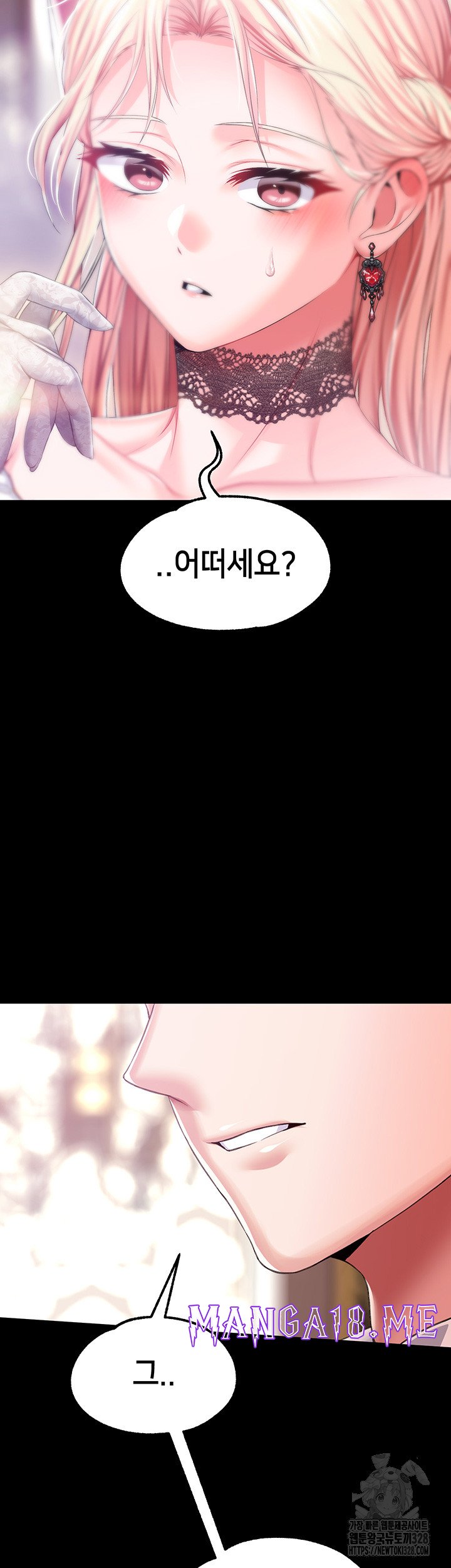Breaking A Romantic Fantasy Villain Raw - Chapter 54 Page 34