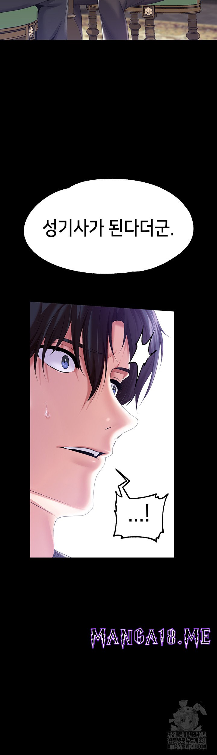 Breaking A Romantic Fantasy Villain Raw - Chapter 57 Page 3