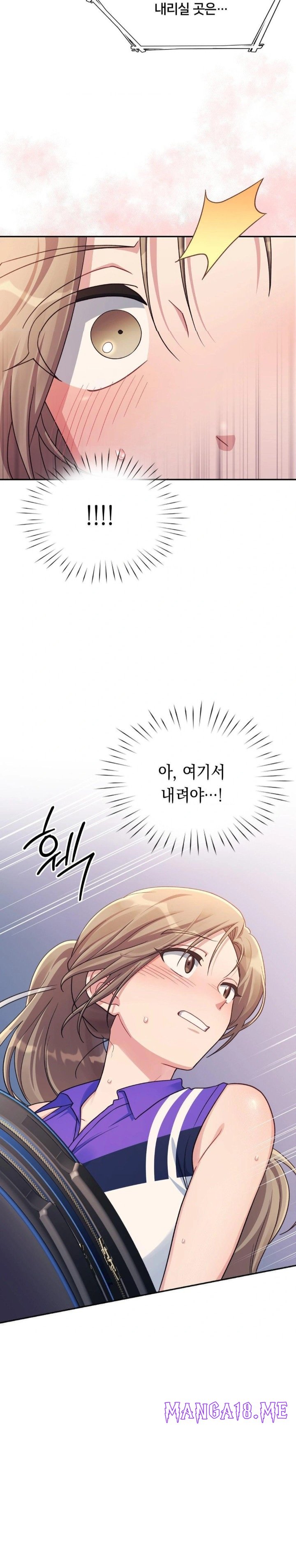 That Kind of Thing Happened Raw - Chapter 1 Page 28
