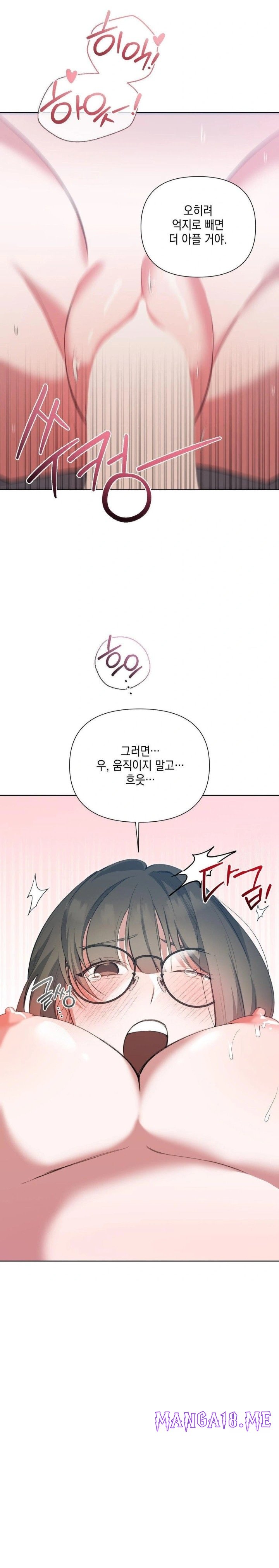 That Kind of Thing Happened Raw - Chapter 13 Page 15