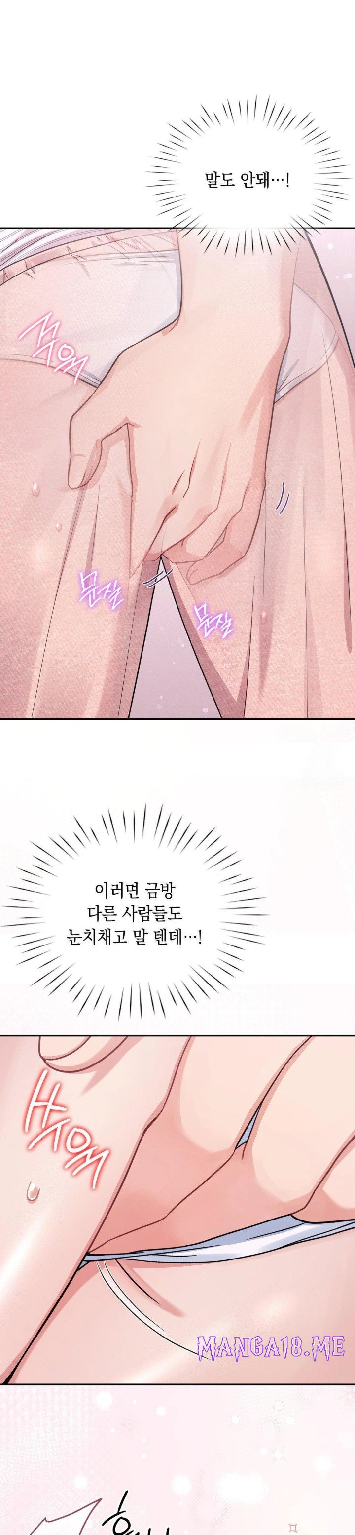 That Kind of Thing Happened Raw - Chapter 2 Page 27