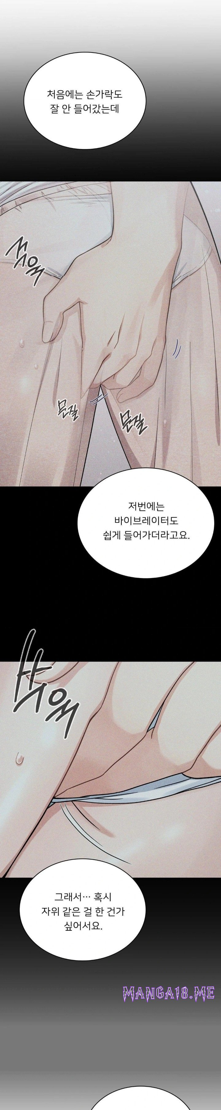 That Kind of Thing Happened Raw - Chapter 5 Page 4
