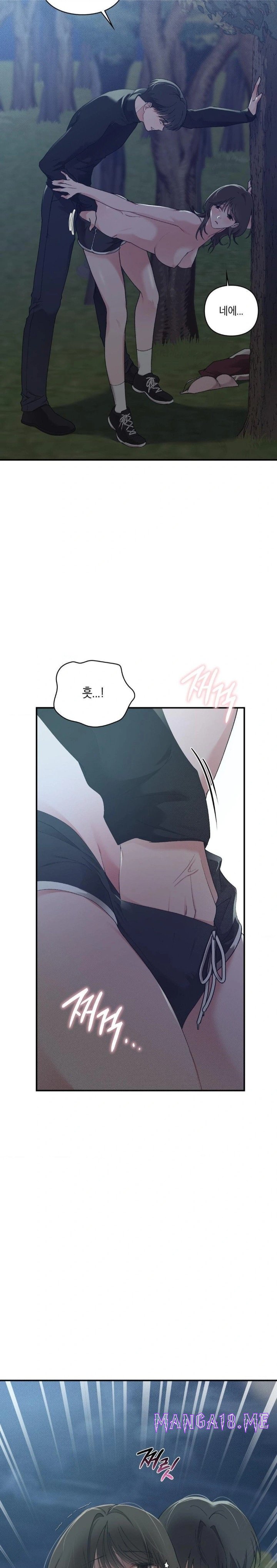 That Kind of Thing Happened Raw - Chapter 6 Page 26