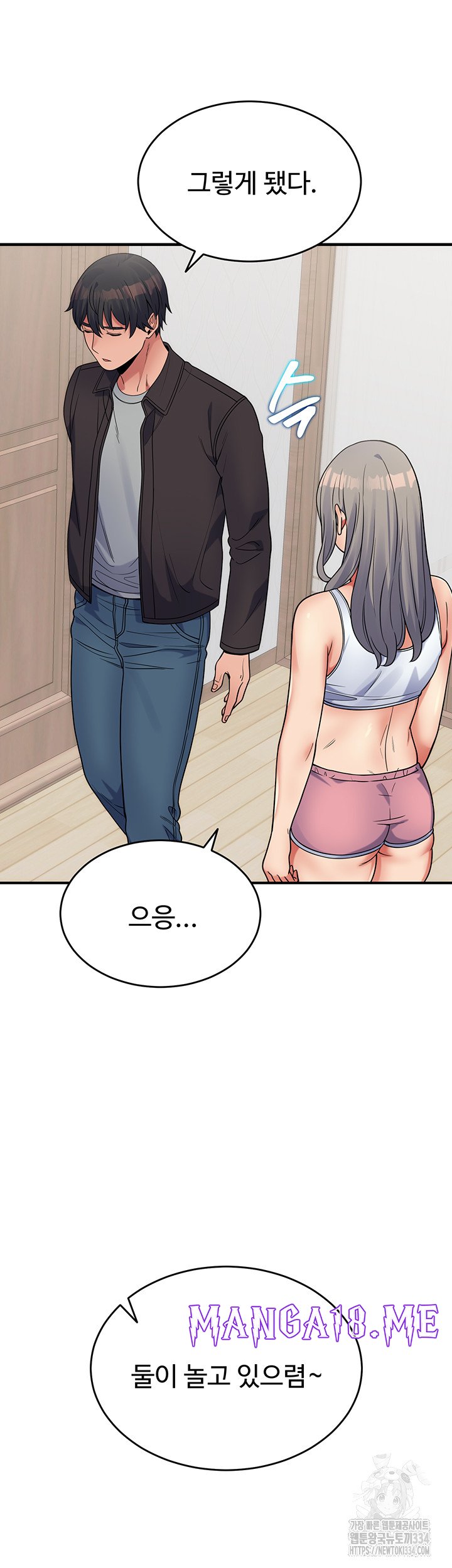 Obsessive Romance Raw - Chapter 16 Page 53