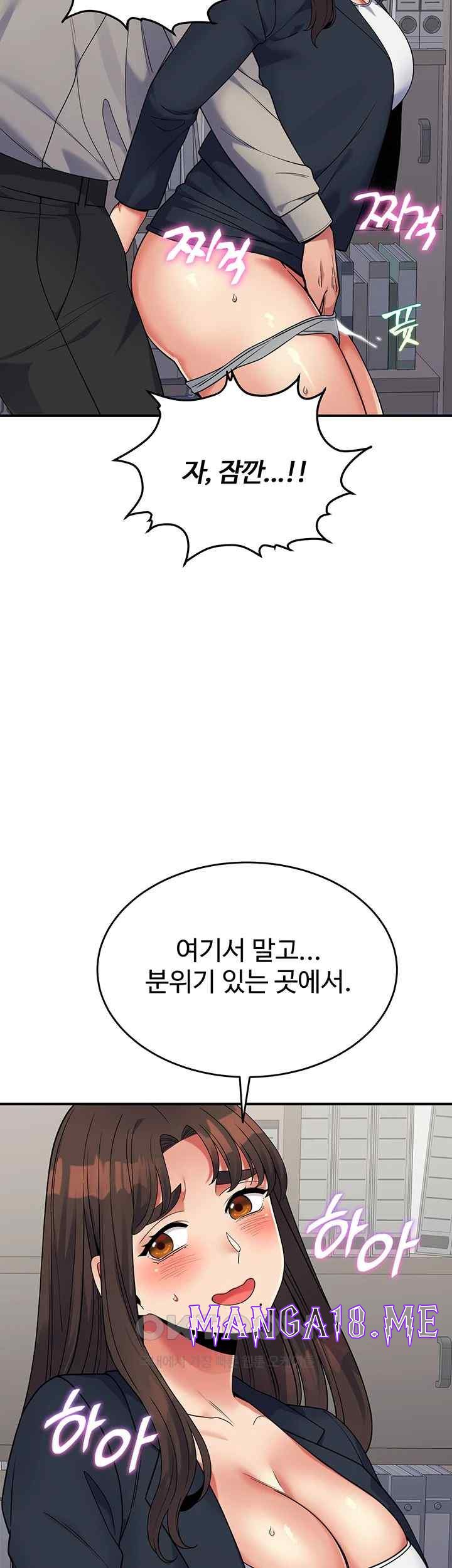 Obsessive Romance Raw - Chapter 19 Page 39