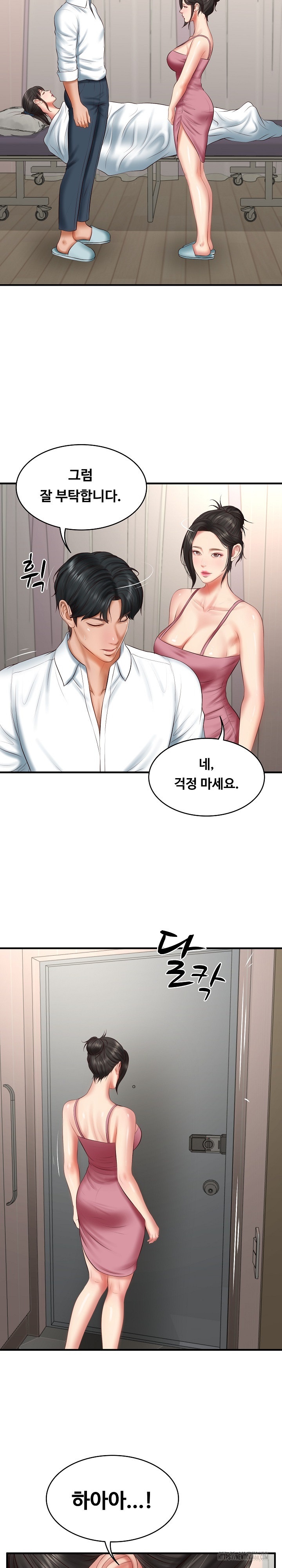 The Billionaire’s Monster Cock Son-In-Law Raw - Chapter 25 Page 24