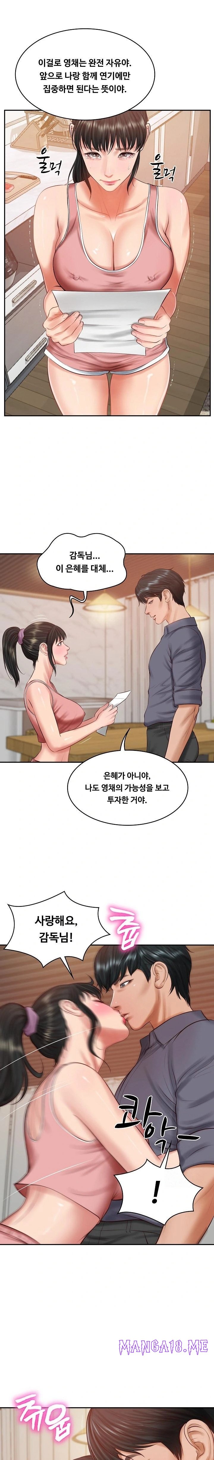 The Billionaire’s Monster Cock Son-In-Law Raw - Chapter 43 Page 1
