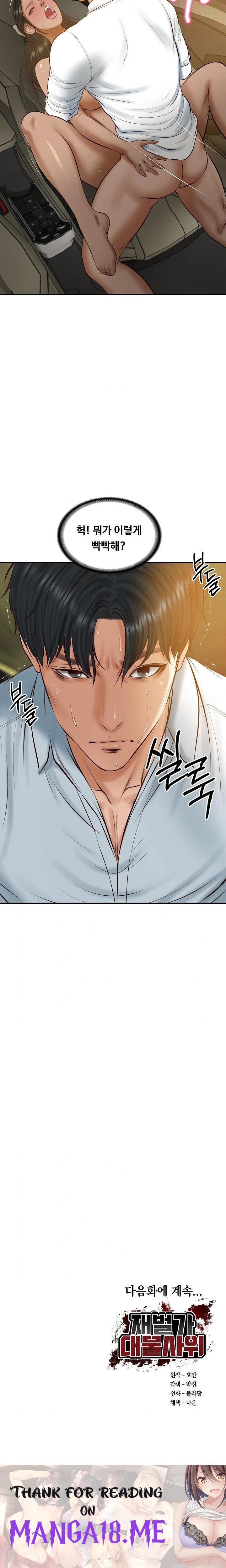 The Billionaire’s Monster Cock Son-In-Law Raw - Chapter 54 Page 23