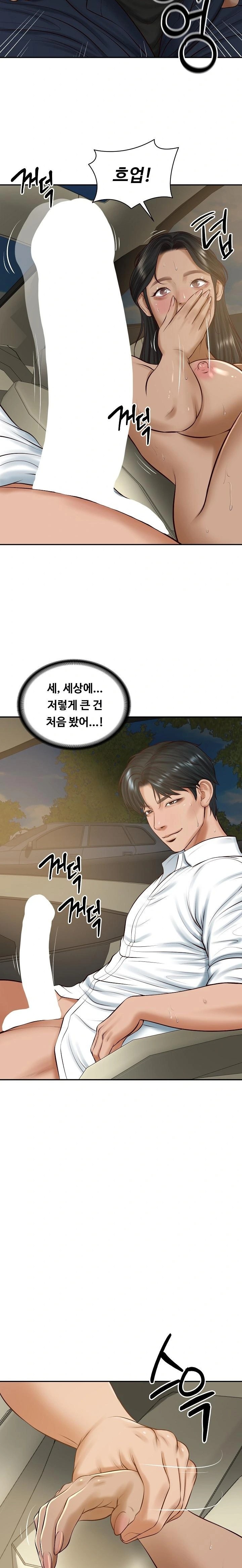 The Billionaire’s Monster Cock Son-In-Law Raw - Chapter 54 Page 7