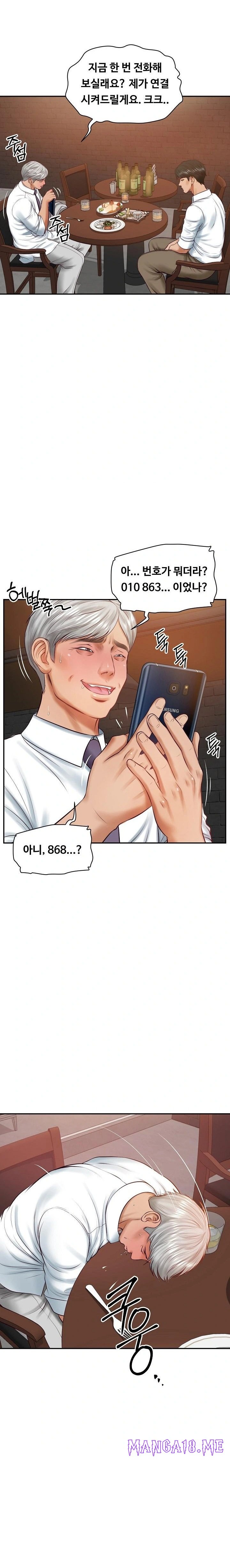The Billionaire’s Monster Cock Son-In-Law Raw - Chapter 60 Page 8