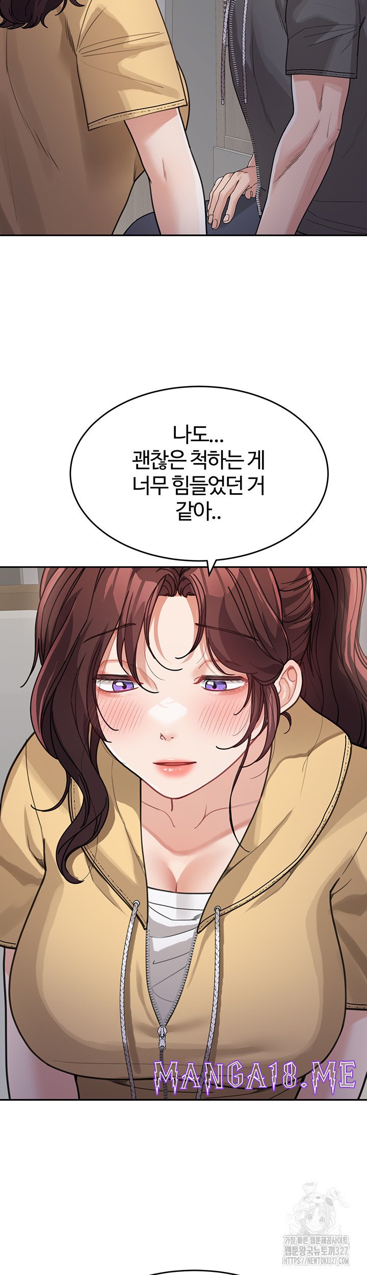 Is It Your Mother or Sister? Raw - Chapter 26 Page 39