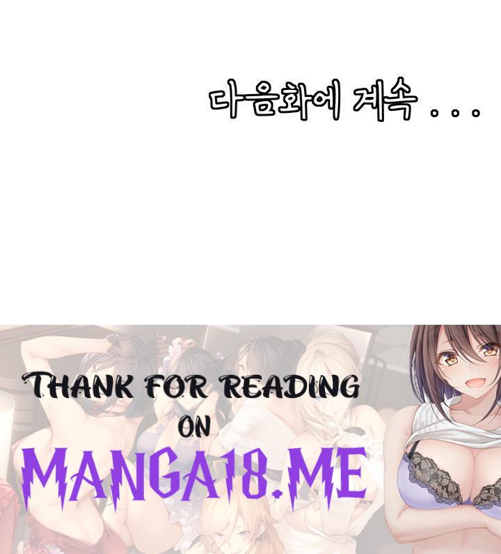 Circles Raw - Chapter 164 Page 52