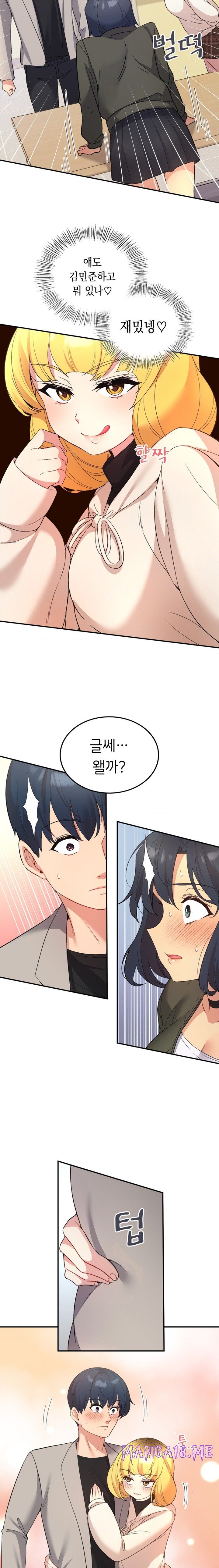 Smart App Life Raw - Chapter 35 Page 26