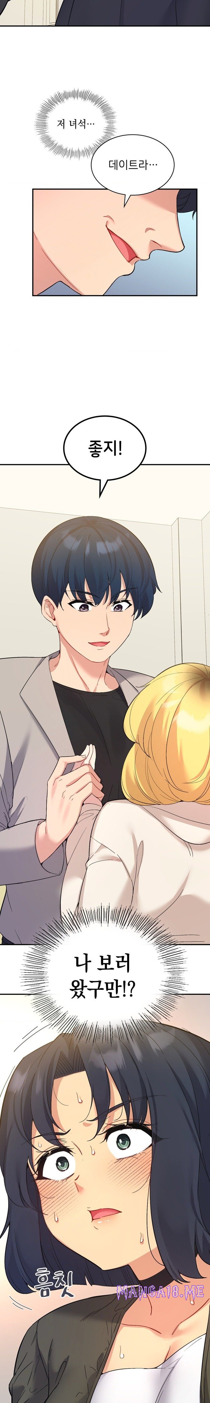 Smart App Life Raw - Chapter 36 Page 4