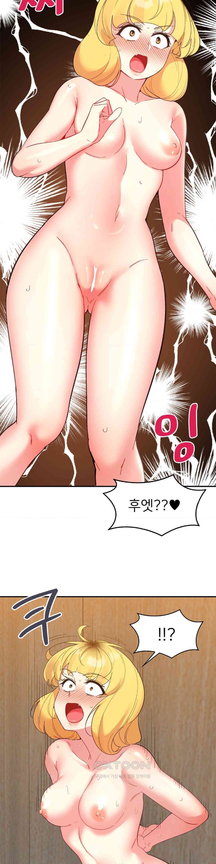 Smart App Life Raw - Chapter 54 Page 7