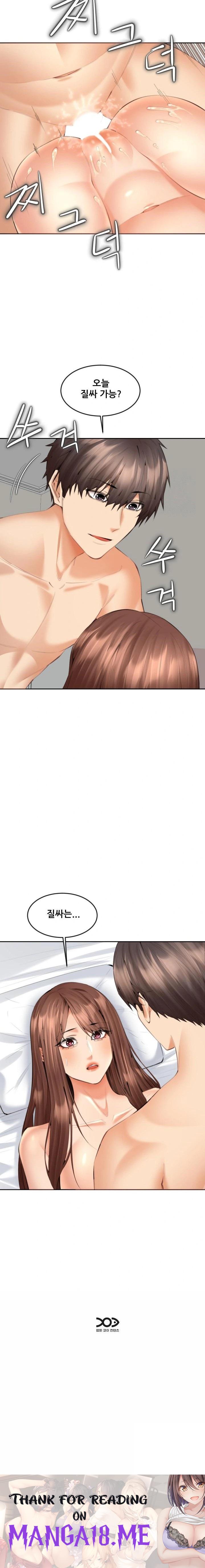 Older Sister Raw - Chapter 13 Page 23