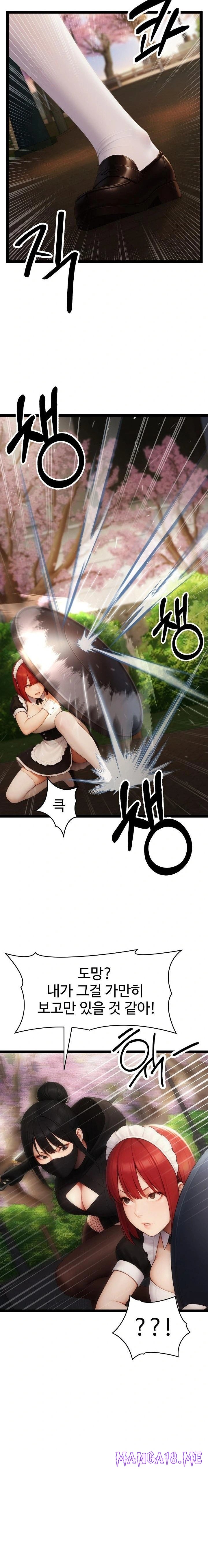 Hwanung’s Search for a Bride Raw - Chapter 17 Page 3