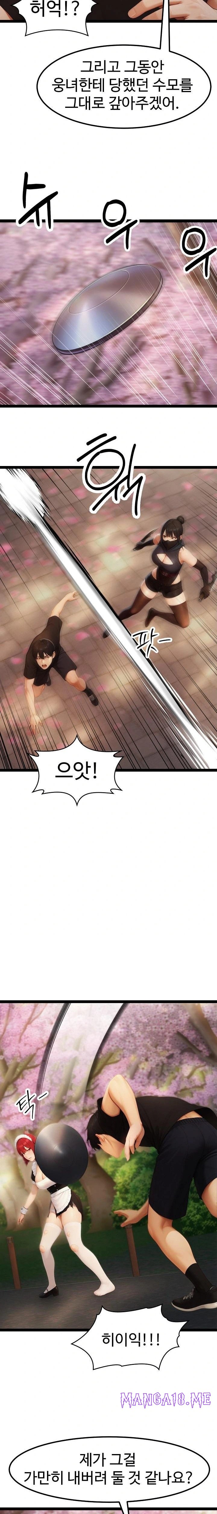 Hwanung’s Search for a Bride Raw - Chapter 17 Page 8