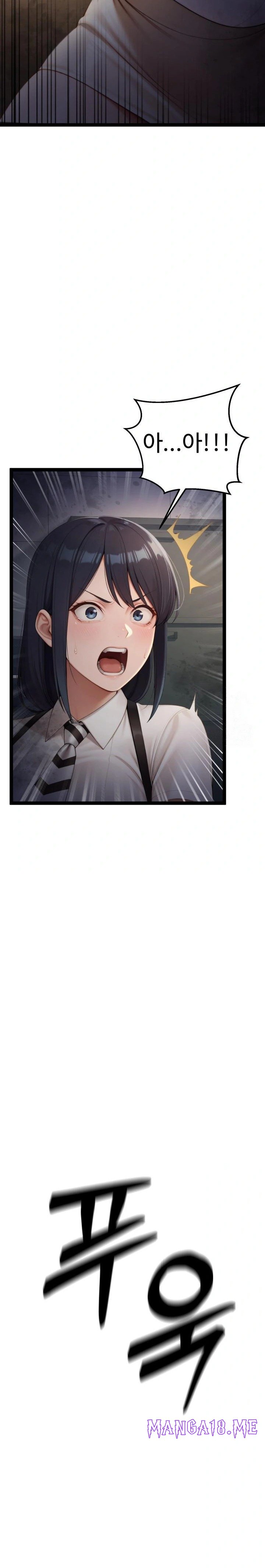 Hwanung’s Search for a Bride Raw - Chapter 6 Page 16