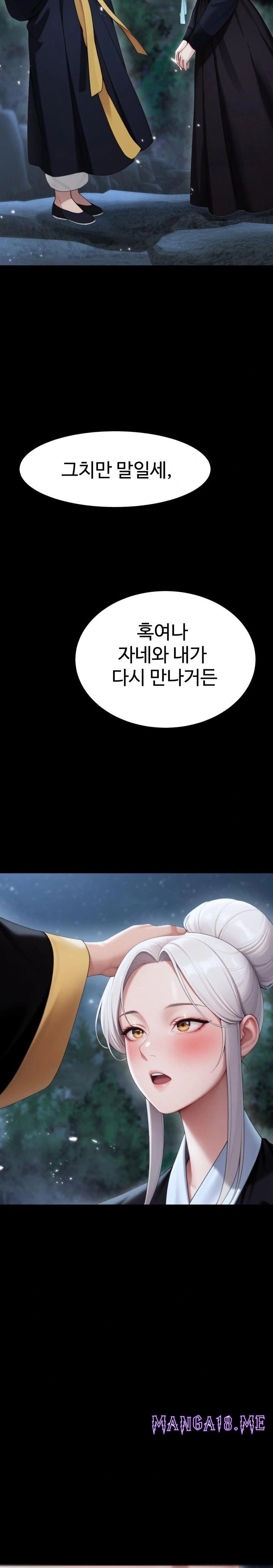 Hwanung’s Search for a Bride Raw - Chapter 6 Page 31