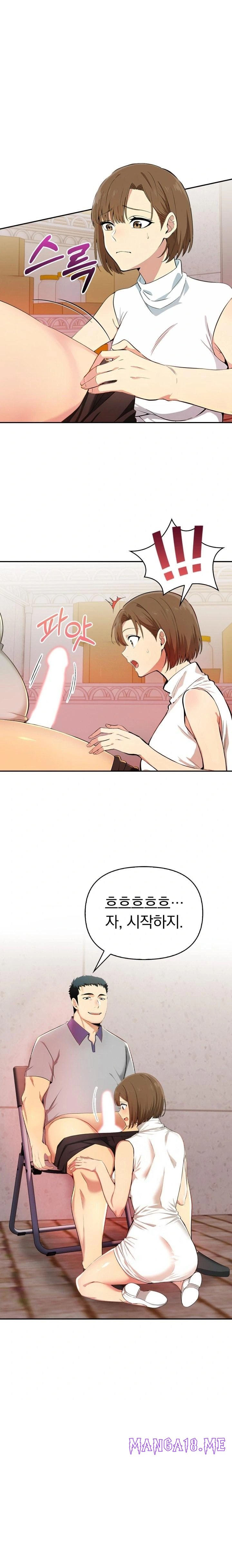A Married Woman