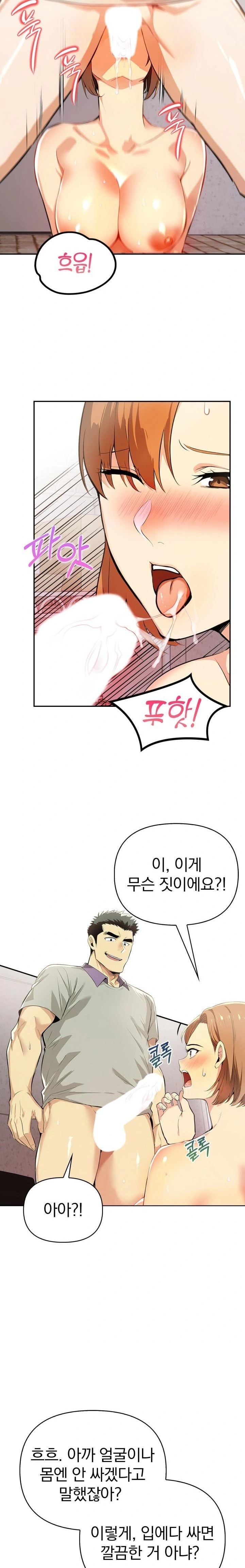 A Married Woman