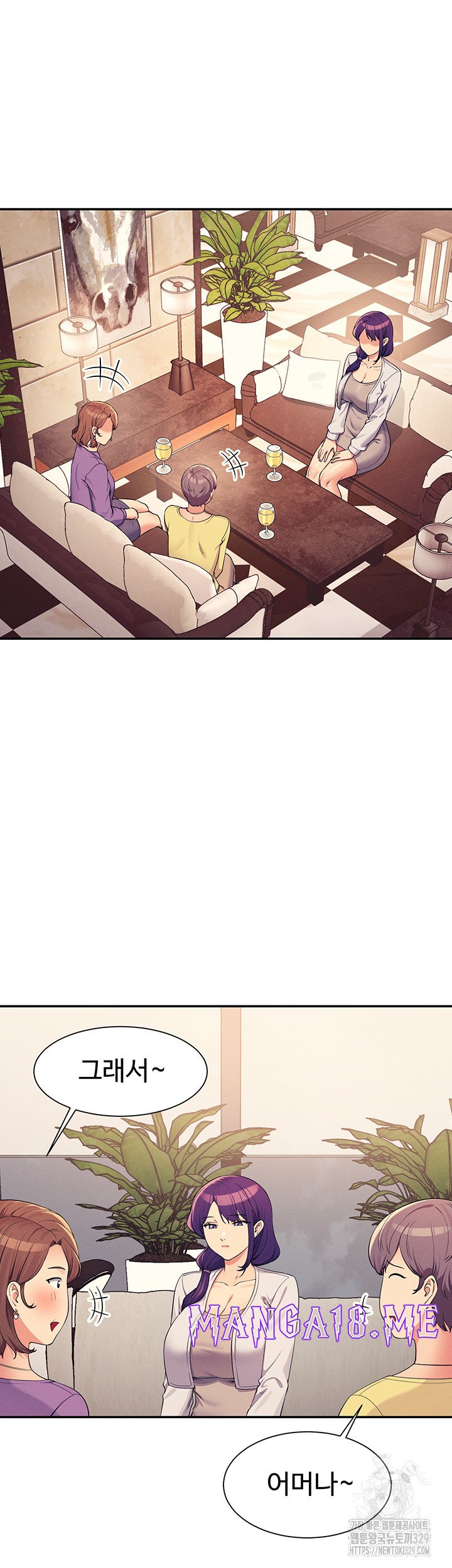 Where is Goddess Raw - Chapter 124 Page 5