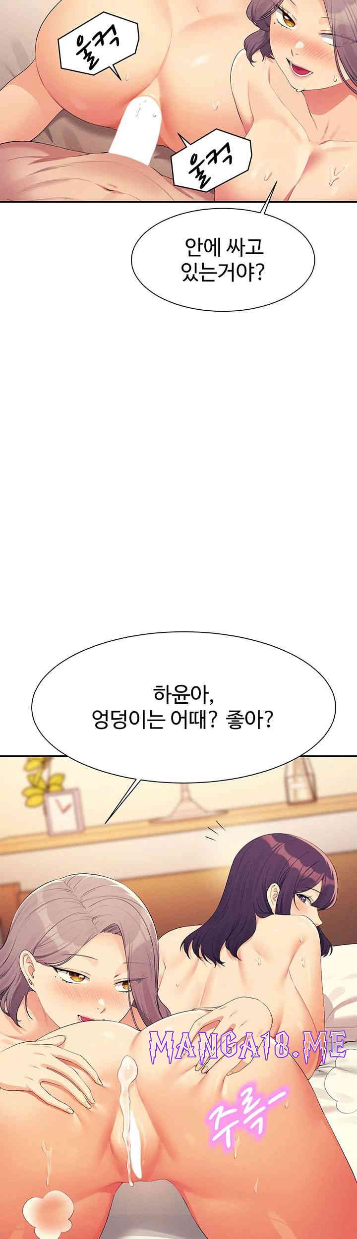 Where is Goddess Raw - Chapter 141 Page 40