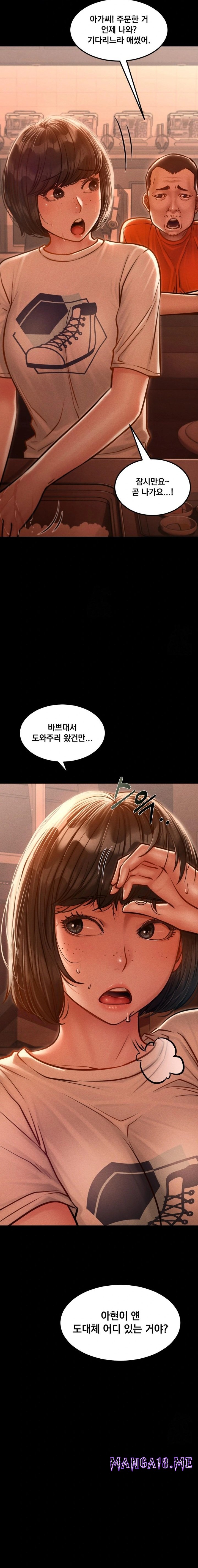 Paradise Villa Raw - Chapter 4 Page 7