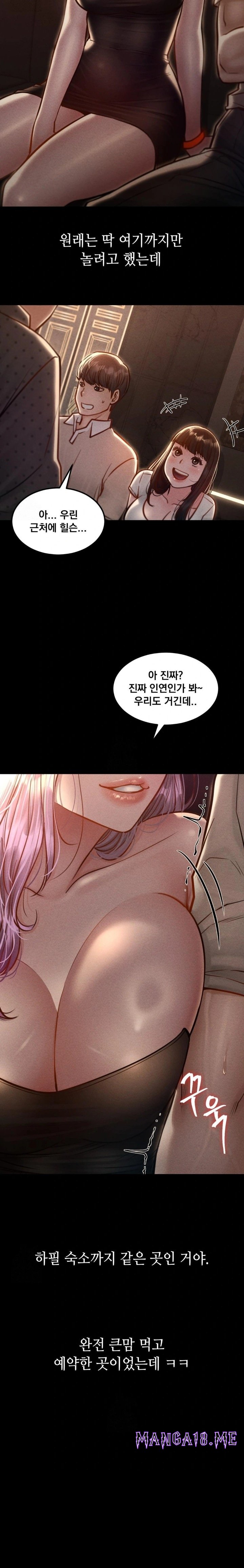 Paradise Villa Raw - Chapter 5 Page 11