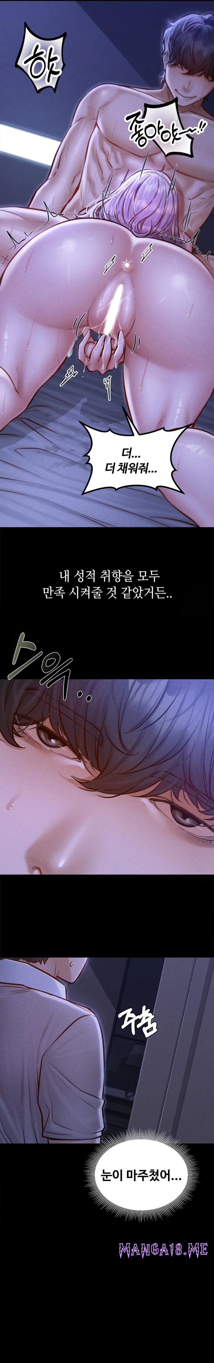 Paradise Villa Raw - Chapter 5 Page 27