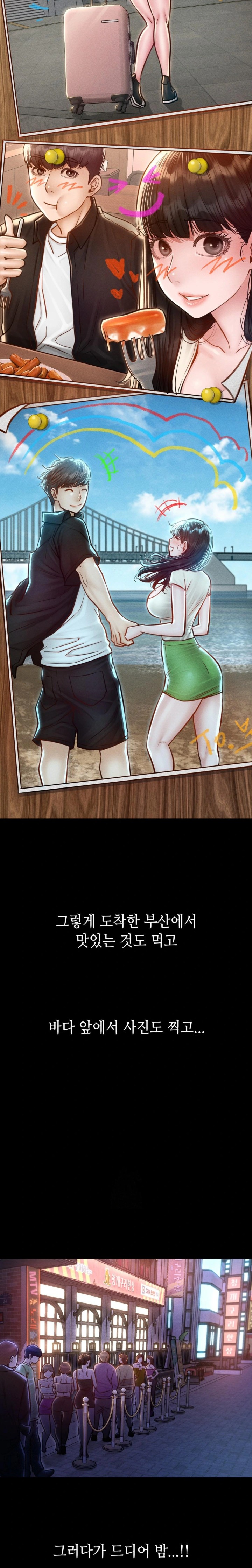 Paradise Villa Raw - Chapter 5 Page 4