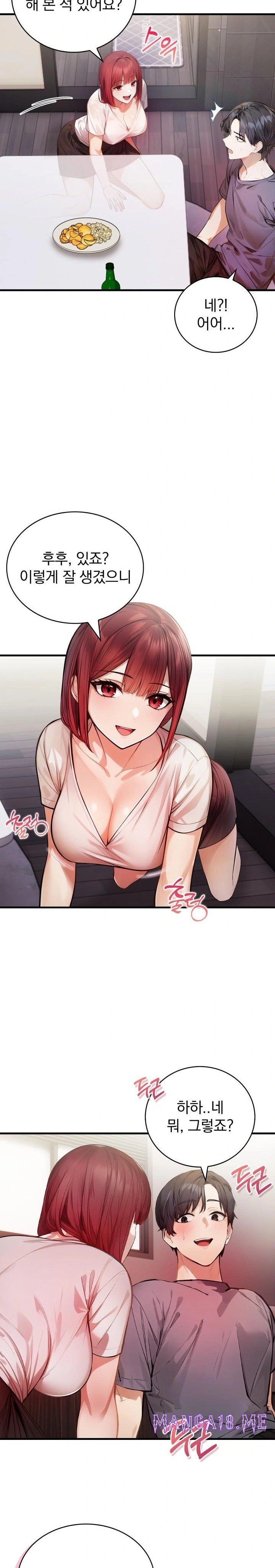 A Married Female Counselor’s Late-Night Counseling Session Raw - Chapter 12 Page 21