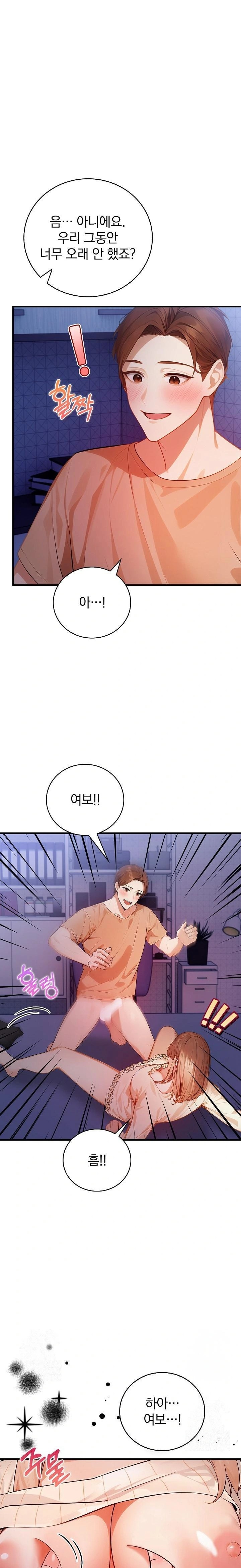 A Married Female Counselor’s Late-Night Counseling Session Raw - Chapter 15 Page 1