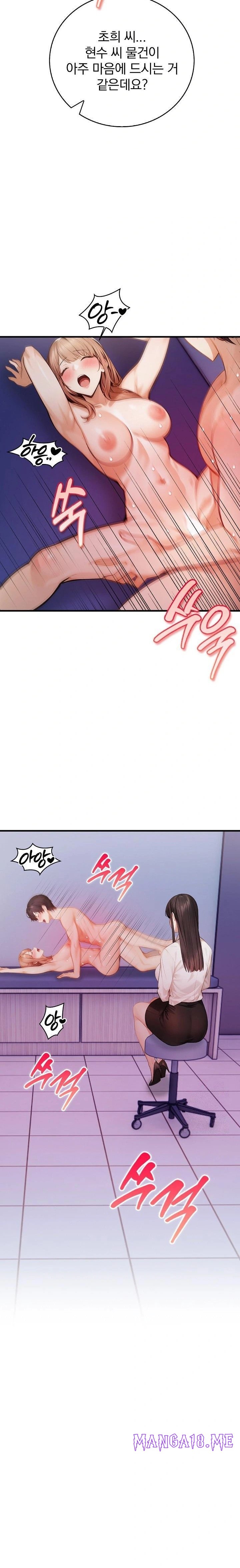A Married Female Counselor’s Late-Night Counseling Session Raw - Chapter 16 Page 2
