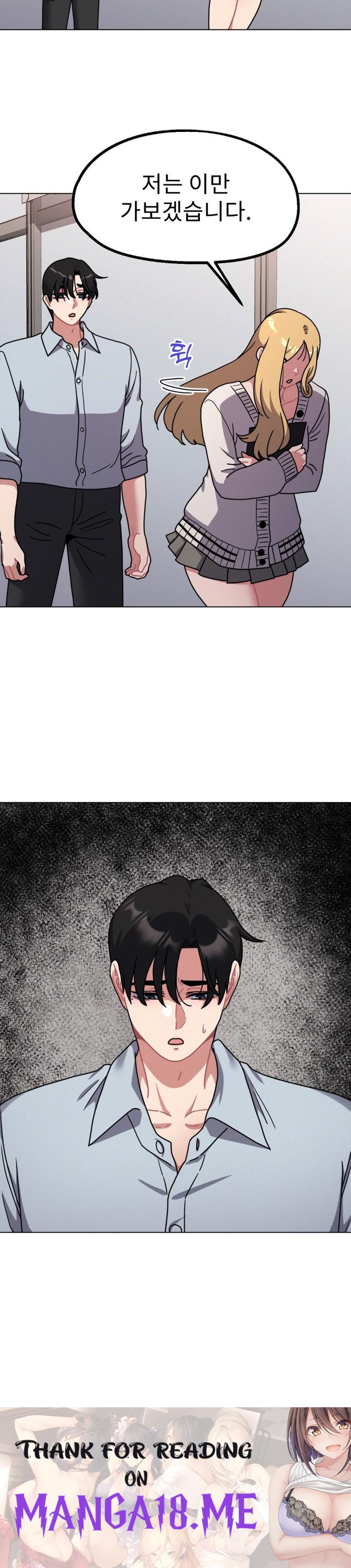 Her Toys Raw - Chapter 28 Page 28