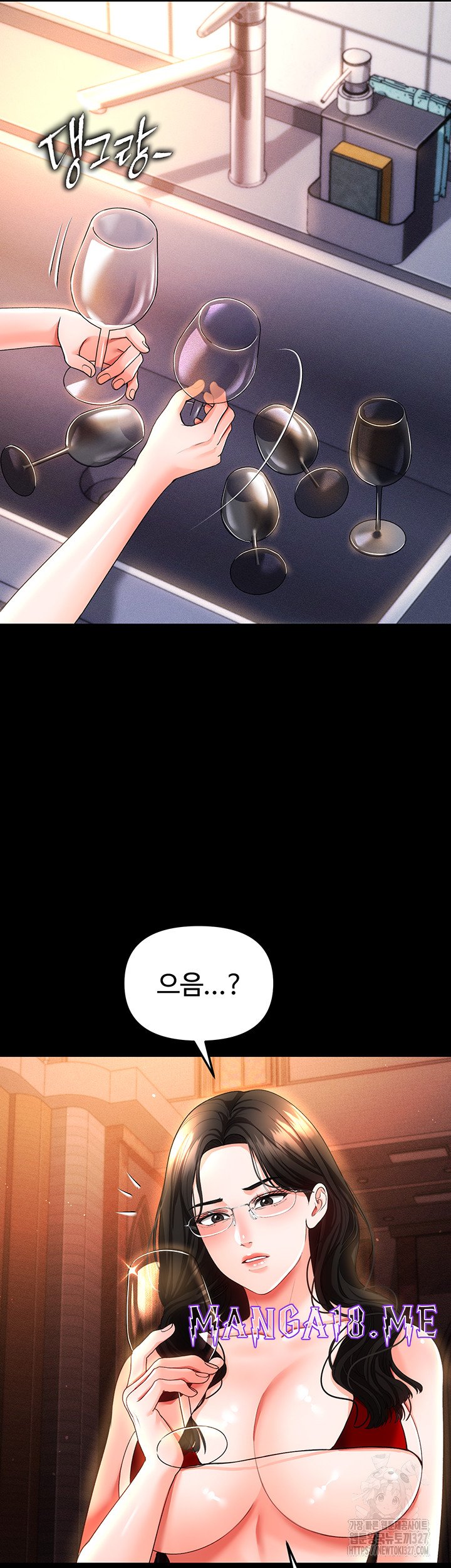 The Real Deal Raw - Chapter 41 Page 54