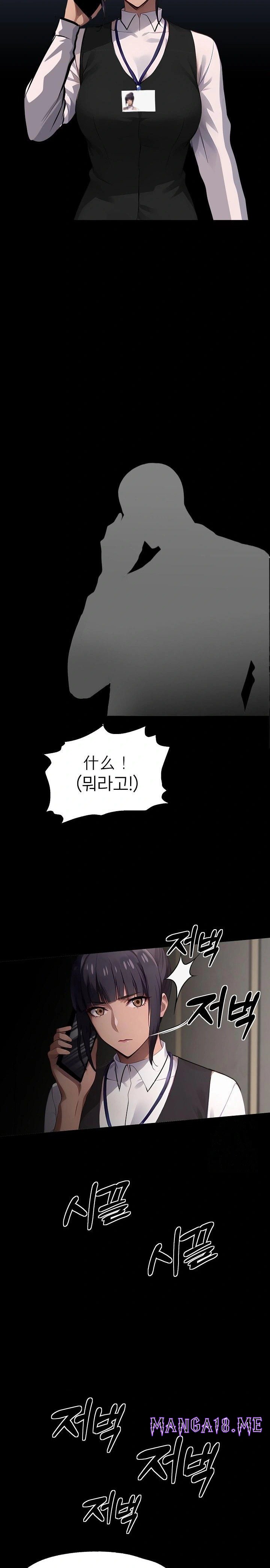 Gangster x Office Lady Raw - Chapter 102 Page 13