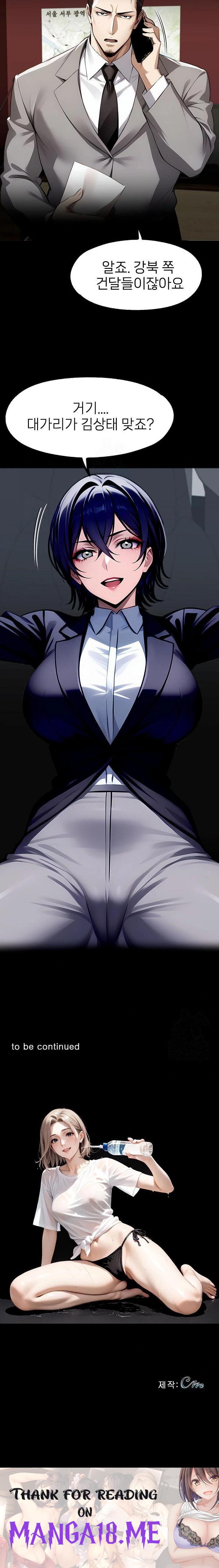 Gangster x Office Lady Raw - Chapter 112 Page 23