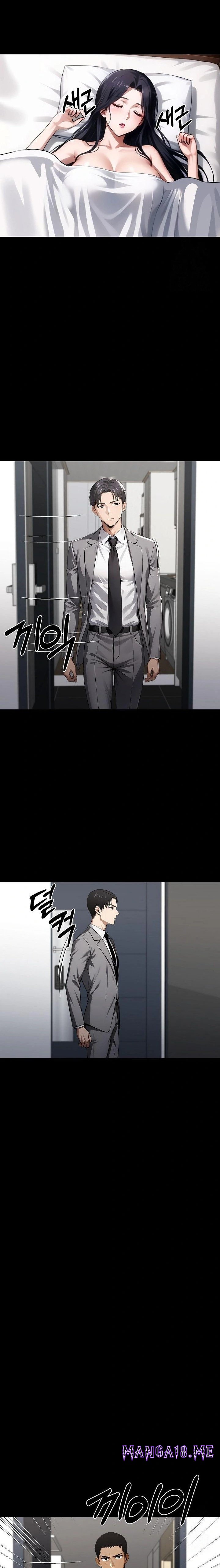 Gangster x Office Lady Raw - Chapter 97 Page 16