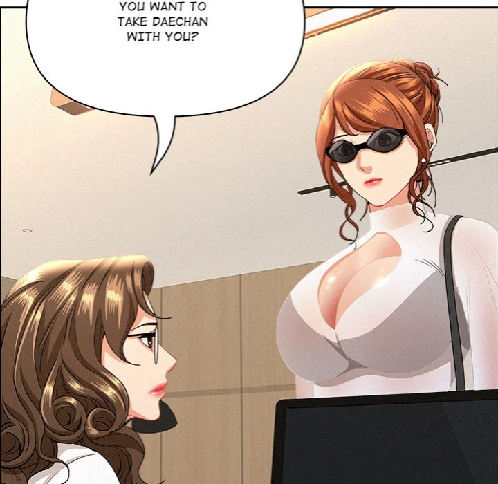 Milf Guard - Chapter 58 Page 15