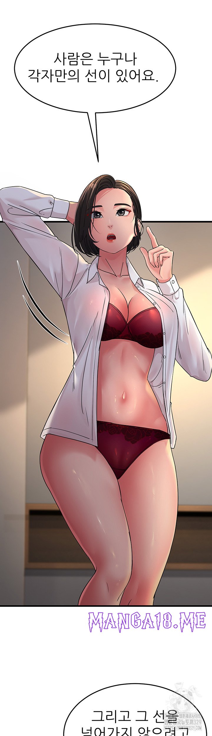 Mother-In-Law Bends to My Will Raw - Chapter 25 Page 30