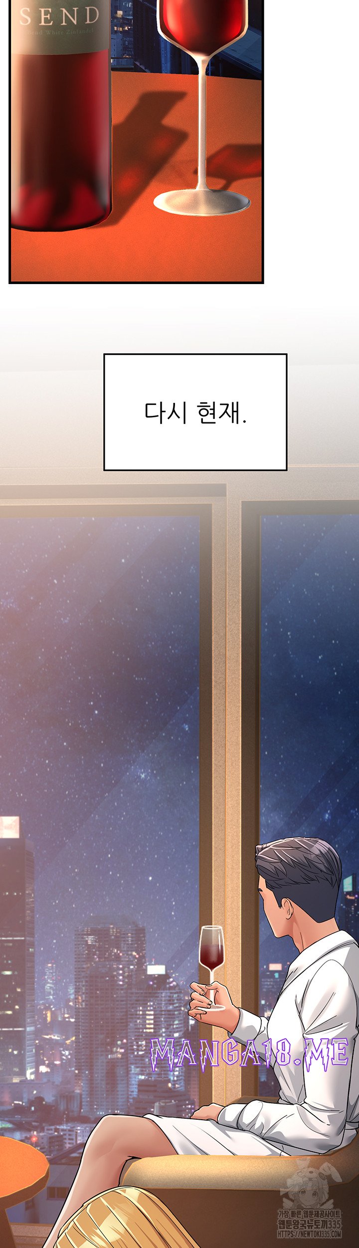 Mother-In-Law Bends to My Will Raw - Chapter 30 Page 34