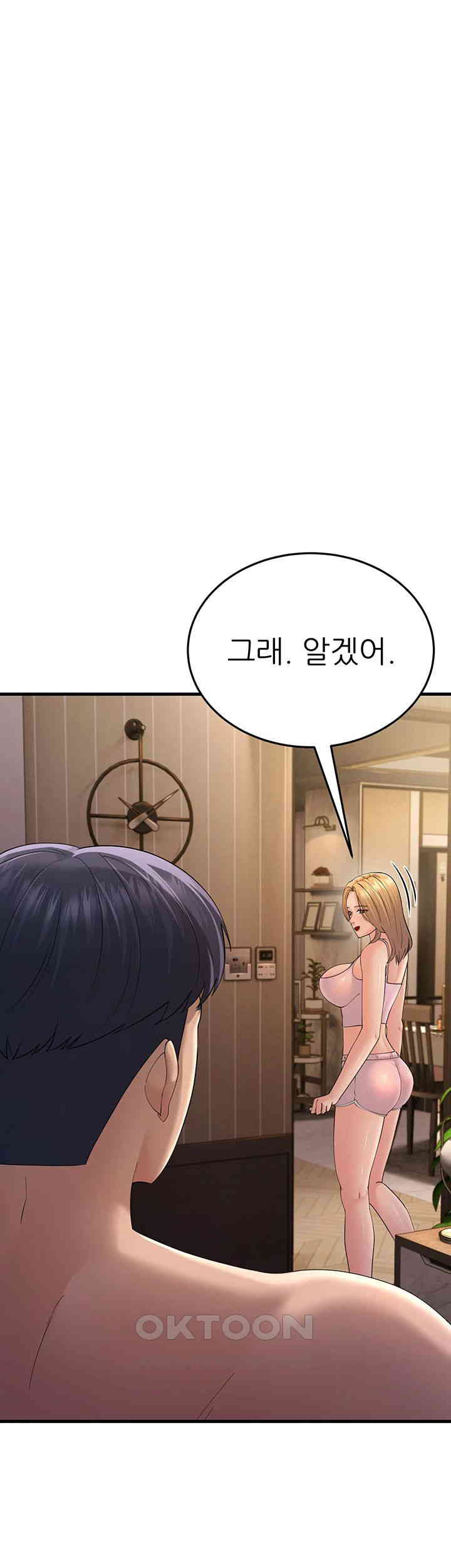 Mother-In-Law Bends to My Will Raw - Chapter 46 Page 19