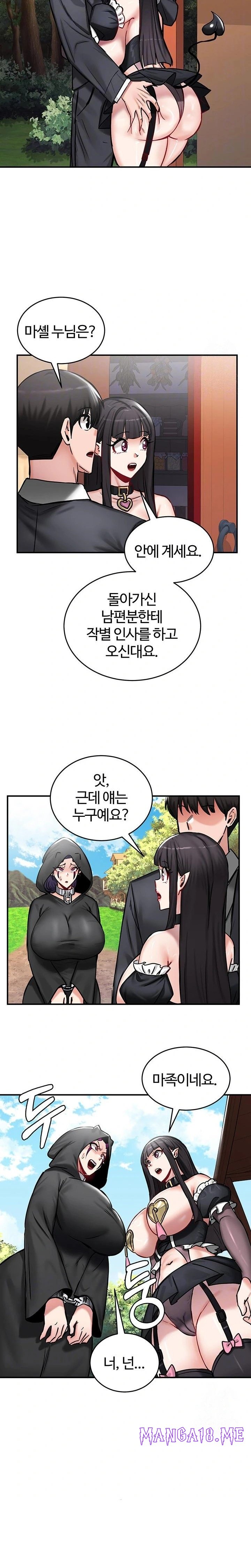 Regressed Warrior’s Female Dominance Raw - Chapter 64 Page 3