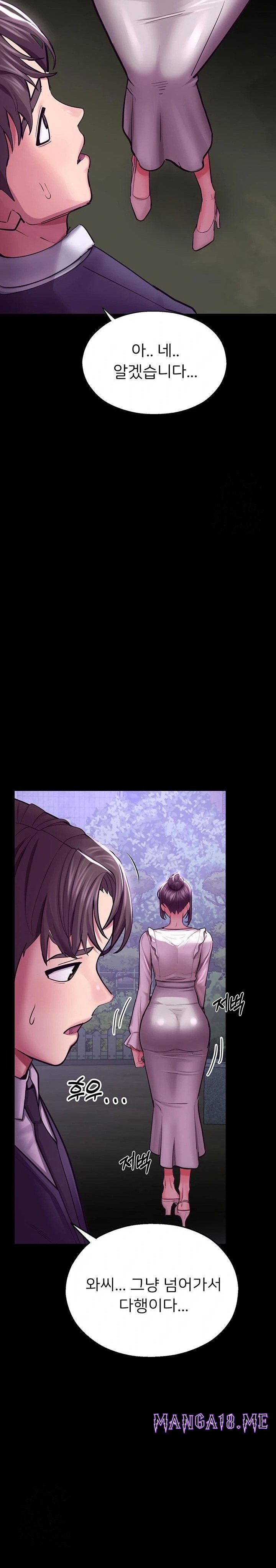 CCTV Raw - Chapter 3 Page 10