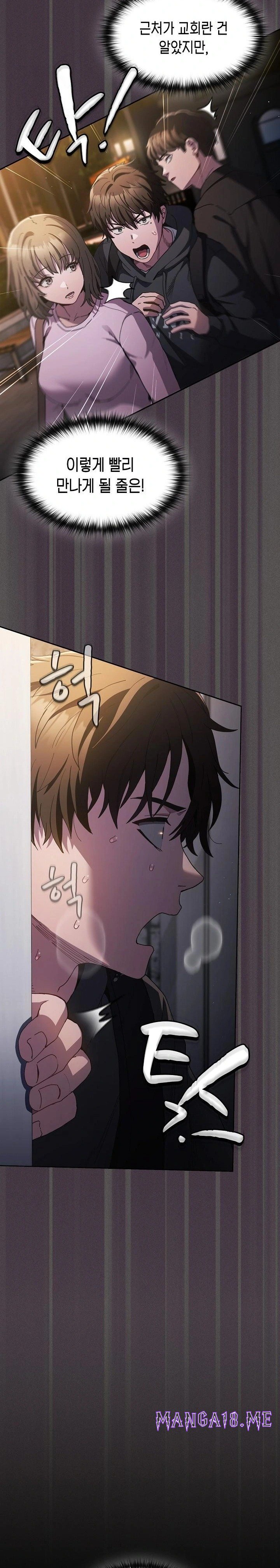 Believe! I Will Offer You My First Raw - Chapter 1 Page 29