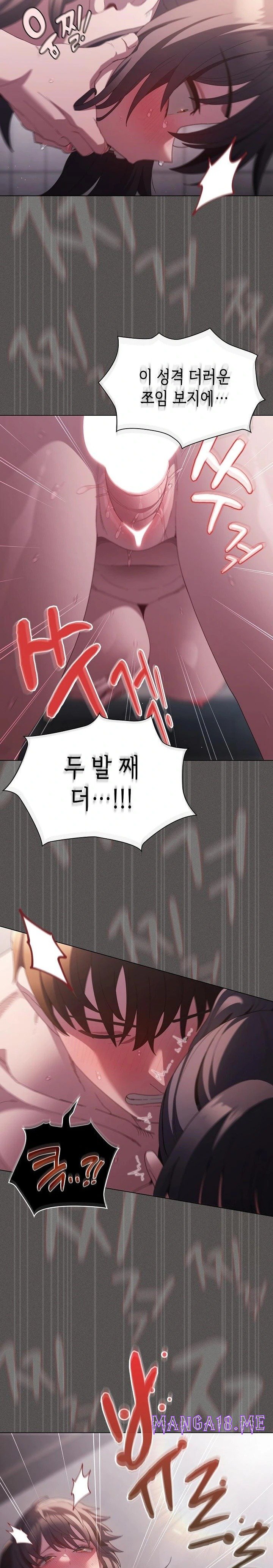 Believe! I Will Offer You My First Raw - Chapter 8 Page 15