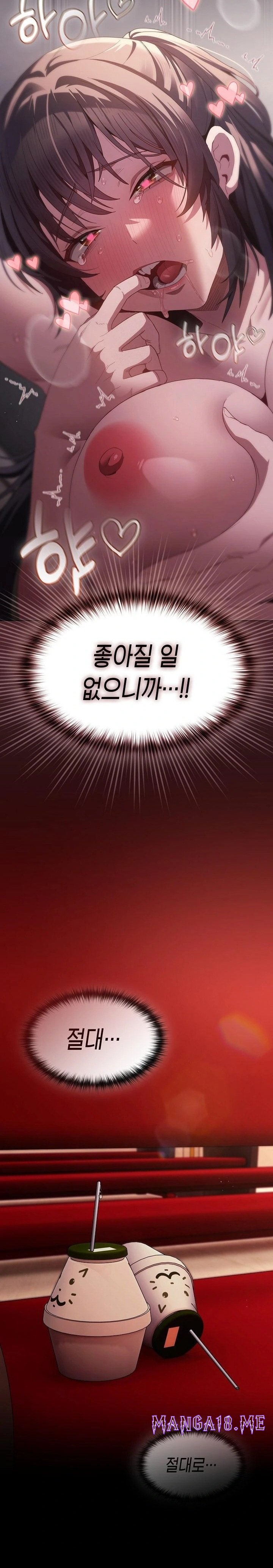 Believe! I Will Offer You My First Raw - Chapter 8 Page 18